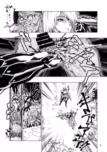 Page 8 of Nut Cracker Asmodeus - preview thumbnail