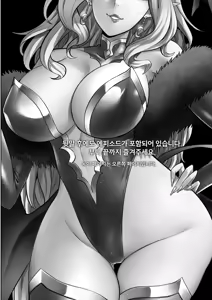 Page 3 of Succubus Domination -Femdom Saga Phase 2 | 서큐버스 도미네이션 - preview thumbnail