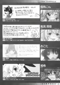Page 80 of Touhou Kemomimi Hatsujousai - preview thumbnail