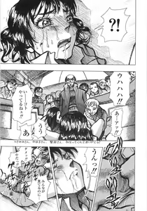 Page 152 of Gokuaku Chikan - preview thumbnail
