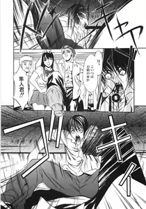 Page 33 of Gokuaku Chikan - preview thumbnail