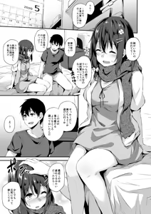 Uchi no Musume Shinkon Play Hon — hentai manga cover on Fhentai