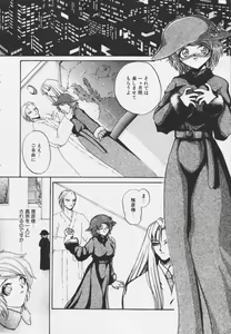 Page 56 of Kutsuu no daishou - preview thumbnail
