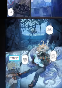 Page 3 of Re;BAKE ~Hakase! Boku to Koubi Shimashou!~ | Доктор, давайте займемся любовью - preview thumbnail