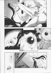 Page 168 of Mahou Oshiemashita!! - preview thumbnail