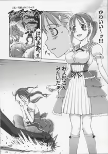 Page 176 of Mahou Oshiemashita!! - preview thumbnail