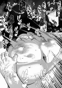Page 5 of Mioboe ga Aru Kakkou no Onnanoko ga Hamerareru dake no Hanashi - preview thumbnail
