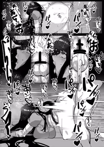 Page 6 of Mioboe ga Aru Kakkou no Onnanoko ga Hamerareru dake no Hanashi - preview thumbnail