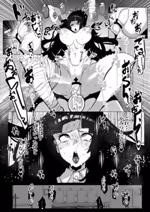 Page 8 of Mioboe ga Aru Kakkou no Onnanoko ga Hamerareru dake no Hanashi - preview thumbnail