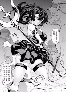 Kanda no Ubel — hentai manga cover on Fhentai
