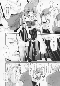 Page 56 of Kamigomori no Shoujo - The Pythoness of Kamigomori - preview thumbnail
