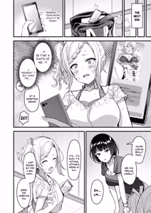 Page 3 of Ai-san ga Midara ni Ochiru made - preview thumbnail