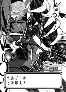 Page 3 of トレーナーはポケモンの性所理オナホ - preview thumbnail