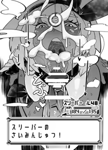 Page 4 of トレーナーはポケモンの性所理オナホ - preview thumbnail