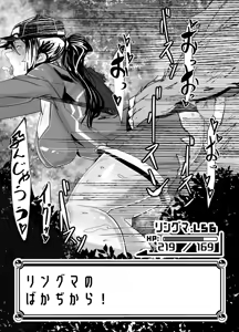 Page 6 of トレーナーはポケモンの性所理オナホ - preview thumbnail