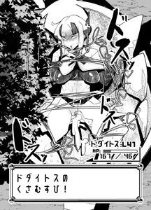 Page 7 of トレーナーはポケモンの性所理オナホ - preview thumbnail