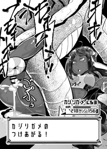 Page 9 of トレーナーはポケモンの性所理オナホ - preview thumbnail