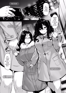 Page 3 of Nonohara Yuka no Himitsu no Haishin 5 - preview thumbnail
