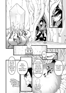 Page 3 of Nyotai Numa - preview thumbnail