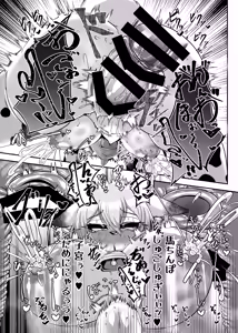 Page 18 of Milk Land e Youkoso! 1 - Welcome to The Milk Land! - preview thumbnail
