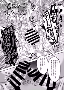 Page 20 of Milk Land e Youkoso! 1 - Welcome to The Milk Land! - preview thumbnail