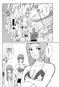 Page 3 of LUCKY STRIKE!! - preview thumbnail