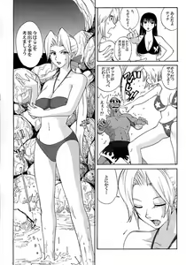 Page 4 of LUCKY STRIKE!! - preview thumbnail