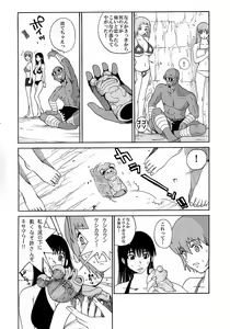 Page 6 of LUCKY STRIKE!! - preview thumbnail