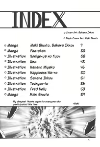 Page 3 of Silent Saturn 5 - preview thumbnail