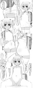 Page 155 of Pregnancy 04 - preview thumbnail