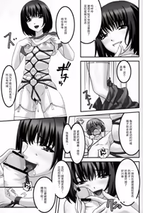 Page 8 of Hatsujou   Heat - preview thumbnail