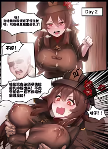 Page 3 of Teyvat Gravure #06 (decensored) - preview thumbnail