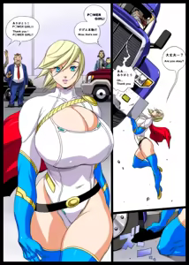 Page 3 of Eiden Super X Power - preview thumbnail