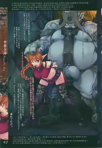Page 3 of Rougoku no Kagi ~Oubliette Key~ - preview thumbnail