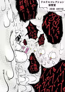 Page 8 of Dorudoru no Wana ni Hikkakaru Hancock - preview thumbnail