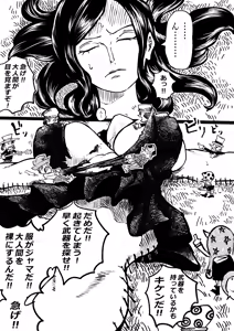 Robin to Kobito-zoku — hentai manga cover on Fhentai