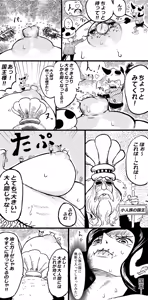 Page 5 of Robin to Kobito-zoku - preview thumbnail