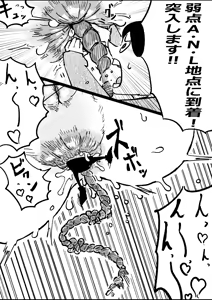 Page 10 of Robin to Kobito-zoku - preview thumbnail