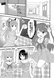 Page 3 of Happy Animal CeriBou Sand - Happy Animal Cerise Bouquet Sandwich - preview thumbnail