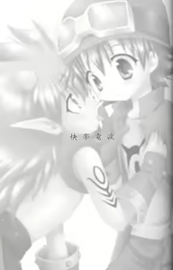 Page 2 of Kairaku Denpa - preview thumbnail