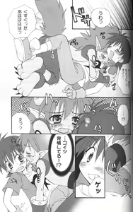Page 6 of Kairaku Denpa - preview thumbnail
