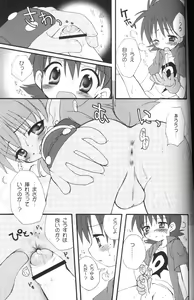 Page 10 of Kairaku Denpa - preview thumbnail