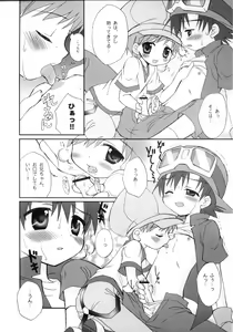Page 6 of Takuya Kyun Gokkun Seishibori!! - preview thumbnail