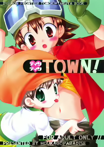 Tin Tin Town! — hentai manga cover on Fhentai