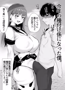 夏コミ青写真 — hentai manga cover on Fhentai
