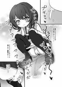 Page 3 of Toumei ni Natte Joshi Toilet ni Haicchatta Hanashi - preview thumbnail