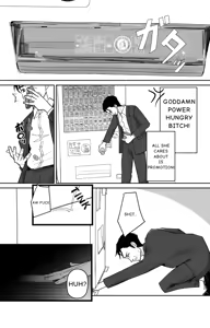Page 3 of Ninshiki Kaihen Saimin Time Card + Joushiki Kaihen Saimin Time Card | Common Sense Altering Hypnosis Time Card 1+2 - preview thumbnail