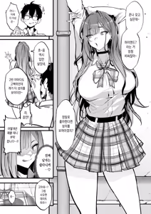 Page 3 of Bitch Trap - preview thumbnail