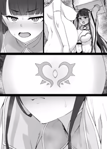 Page 25 of FGO Martha Dorei Zuma Seikaidai - preview thumbnail