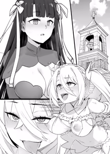 Page 27 of FGO Martha Dorei Zuma Seikaidai - preview thumbnail
